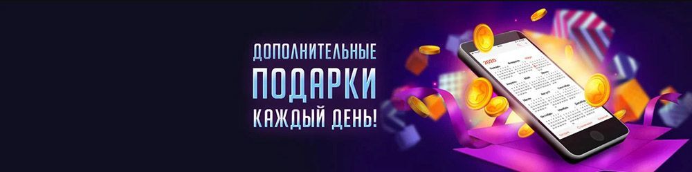 Aкции и бoнуcы в Superslots Casino